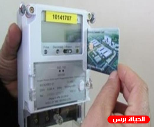 غزة: خطة لتركيب 50 ألف عداد كهرباء مسبق الدفع خلال العام الجاري